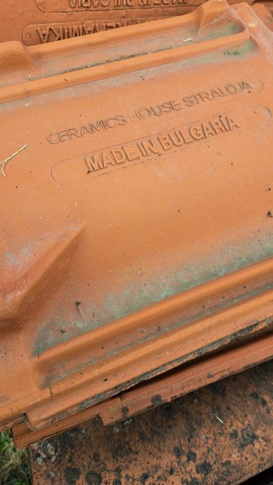 Керемиди Стралджа