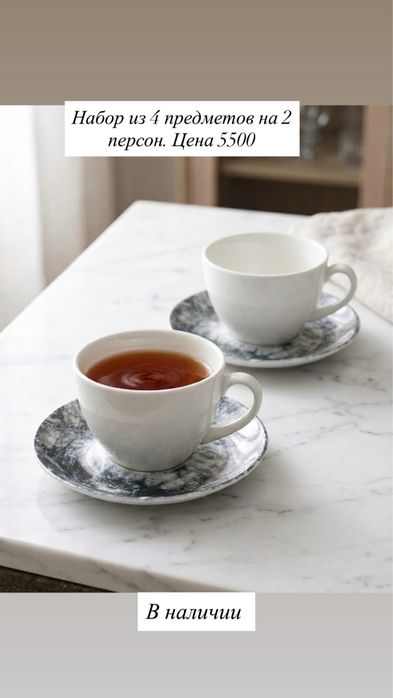 Продам посуду фарфор