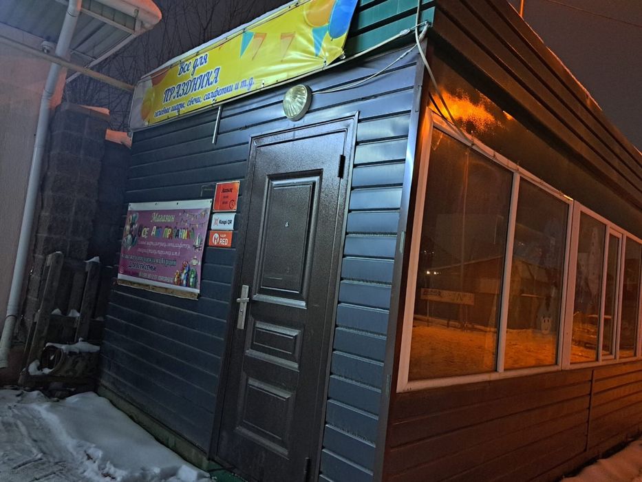 Продам киоск под бизнес