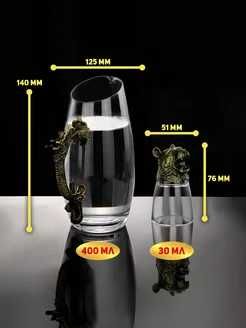 Рюмки перевертыши 12 шт 30 мл, подарочный набор в кейсе