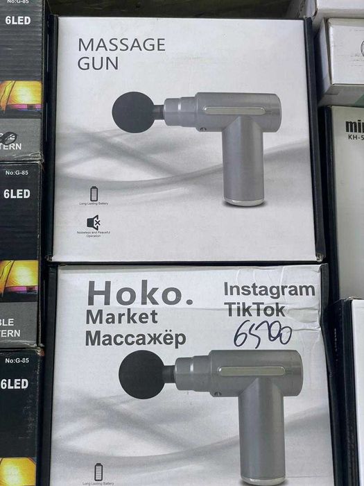 Массажер, пистолет массажер ручной