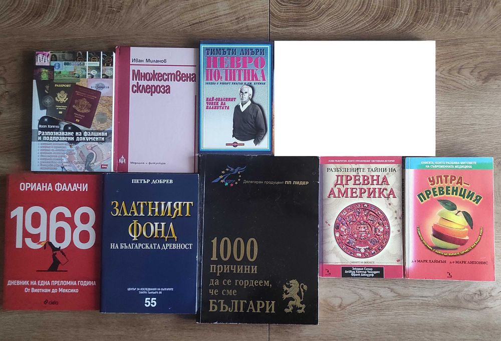 КНИГИ - Секция 7-10