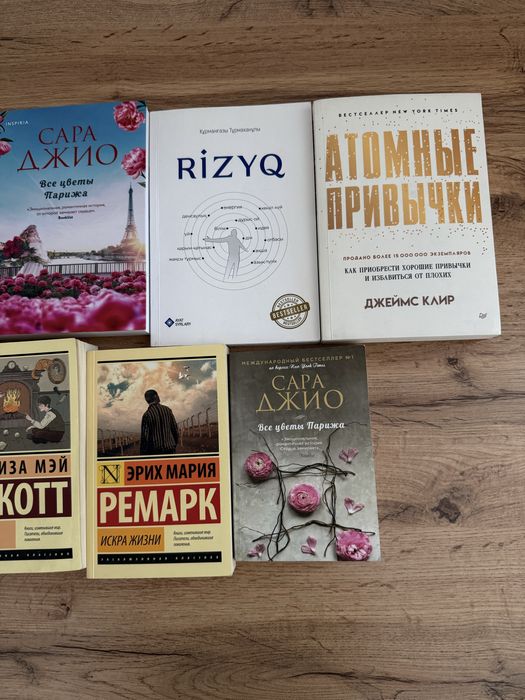 Книги город Астана