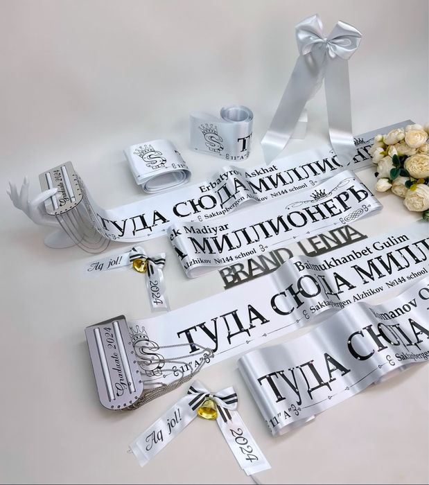 Акция ленты по 990тг