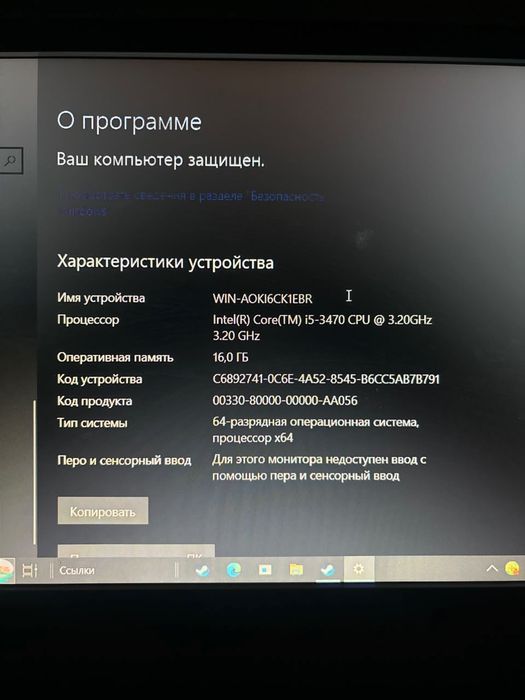 Продам срочно компьютер