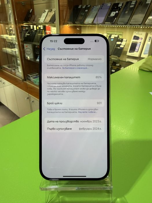 Iphone 15 Pro - 128 GB /85%/