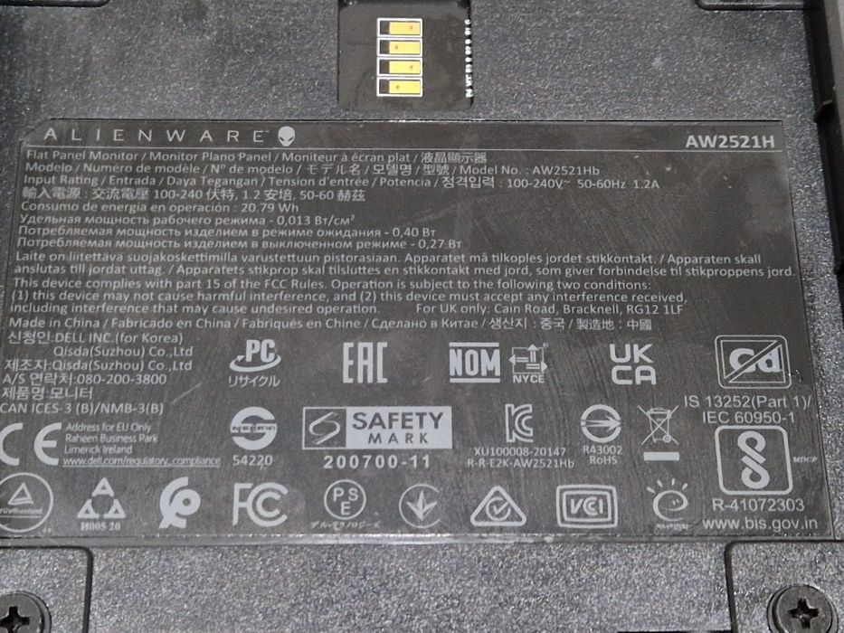 Display defect alienware aw2521H
