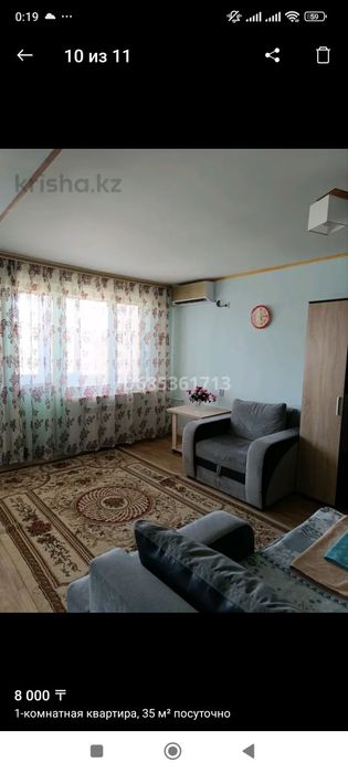 Квартира по часам,ночь,сутки