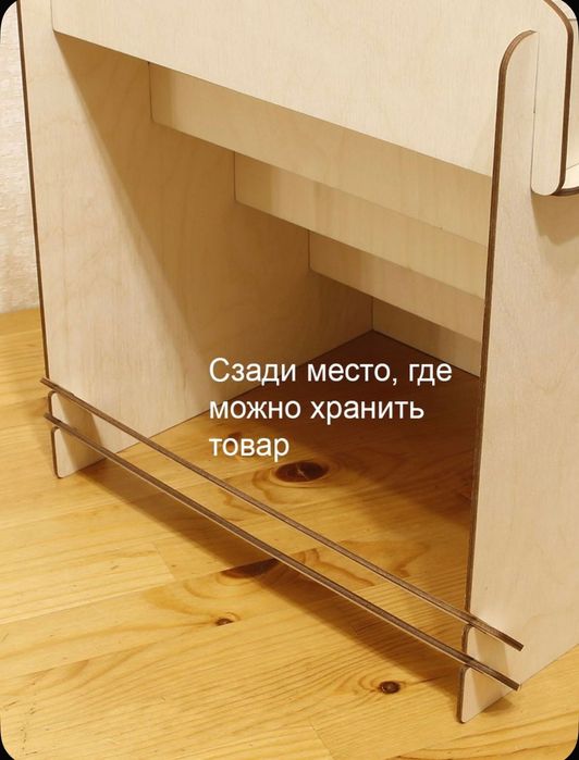 Настольная полка. Стенд для ярмарки