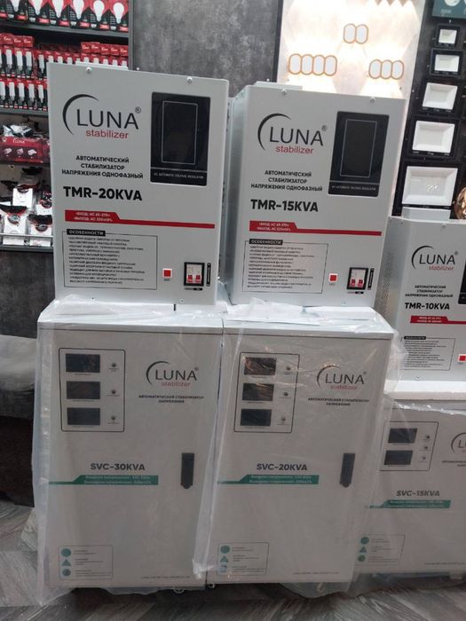Стабилизатор оптом склад