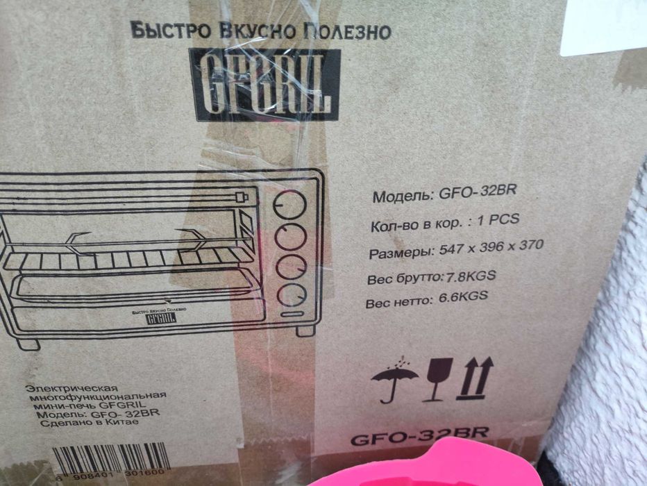 Электропечь (мини-печь) GFGRIL GFO-32BR .