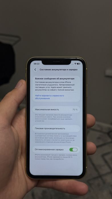 Apple Iphone 11 64гб