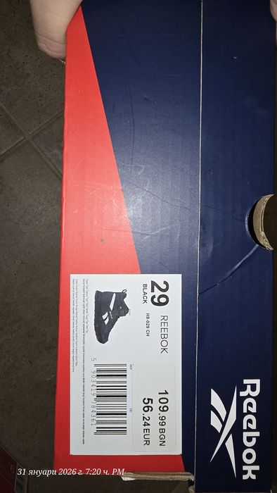 Продавам детски зимни кецове с подплата