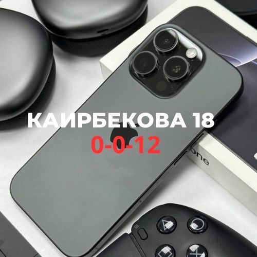 Iphone 16 pro (128gb) | BaiTime
