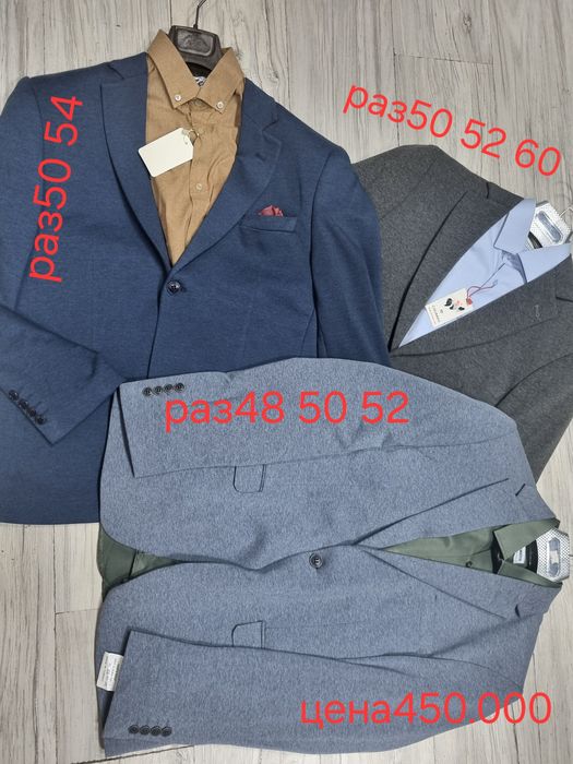 Пиджак срочно турция