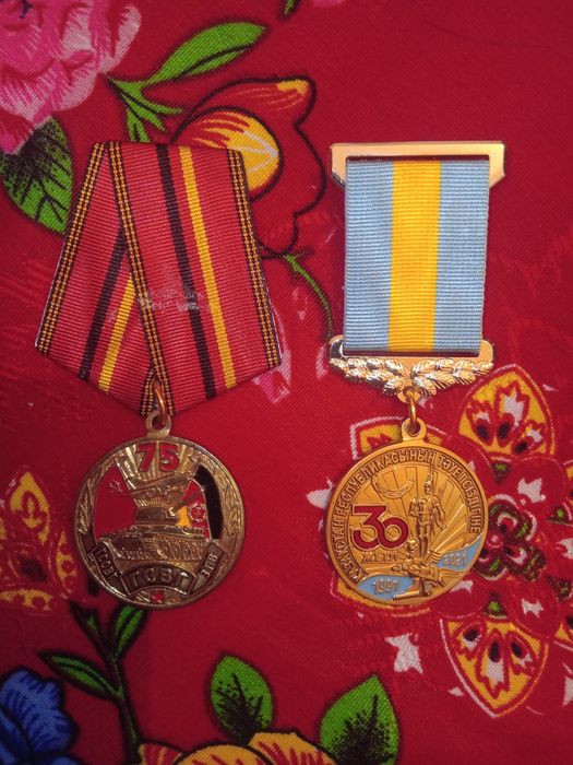 Медаль Германия 1945г