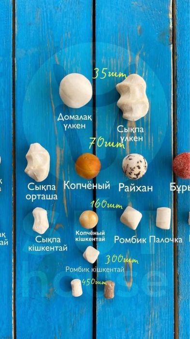 құртын түр түрі бар