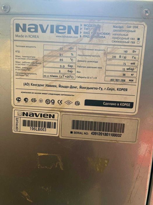 Продам 2 газовых напольных котла