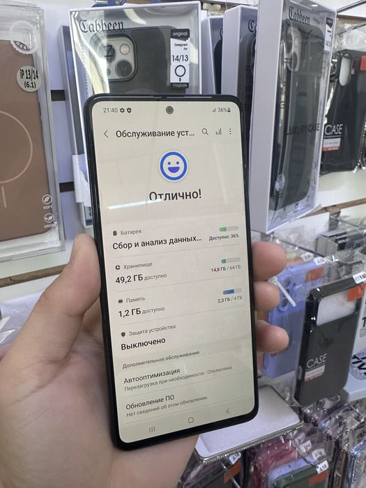 Самсунг А51 64гб доставка бар