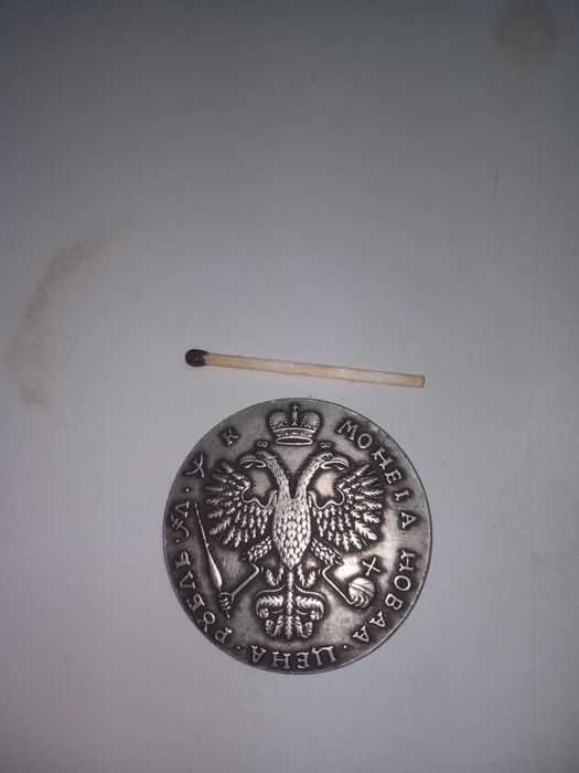 Продам стариные монеты