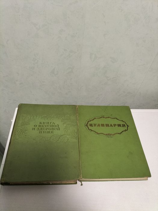 Продам советские книги по кулинарии.