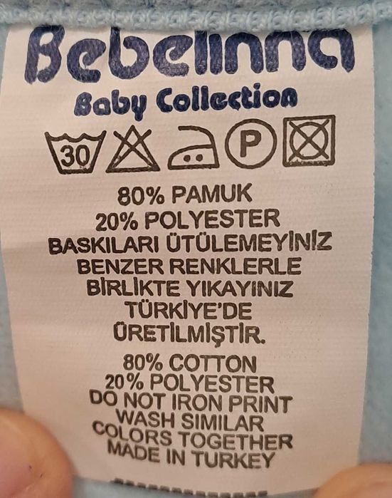 Ново бебешко одеяло Bebelinna