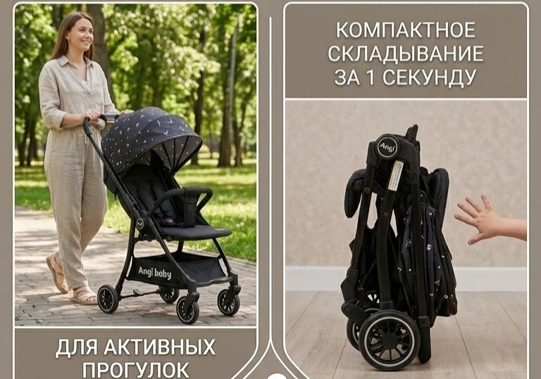 Детская  коляска