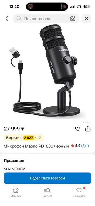 микрофон maono pd100u