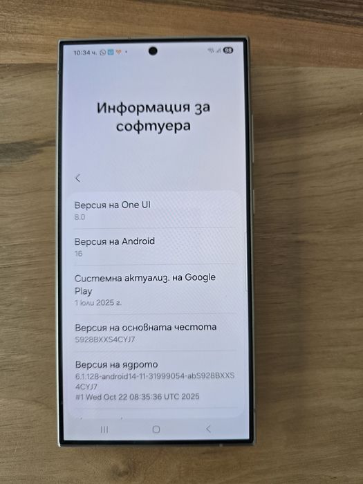 Samsung Galaxy s 24 Ultra 512 GB