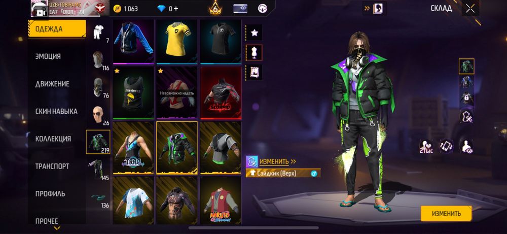 Продам аккаунт фри фаер фф