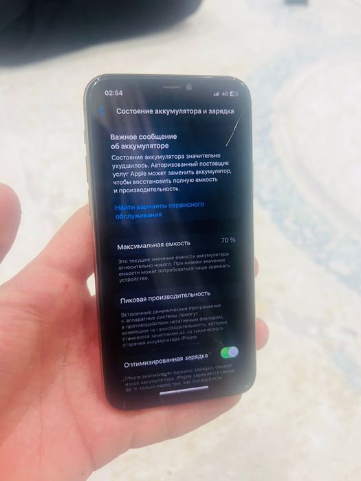 Iphone 11 pro gold