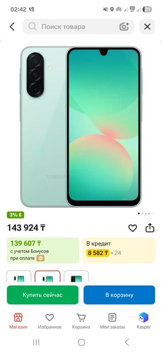 Samsung A26 5G /   95000 мын