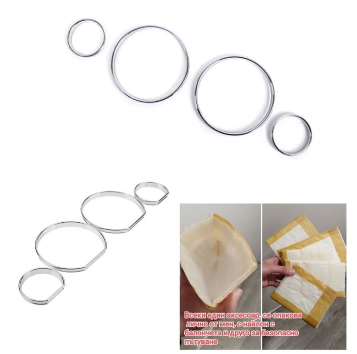 Нови Хромирани Рингове за табло / километраж BMW е38 е39 E46, X5 е53