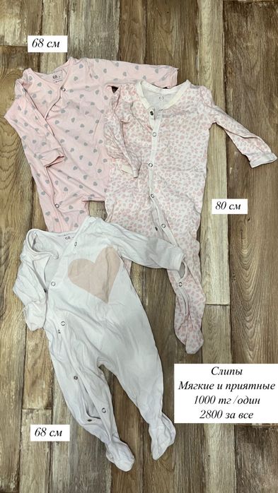 Продам детскую одежду для девочки