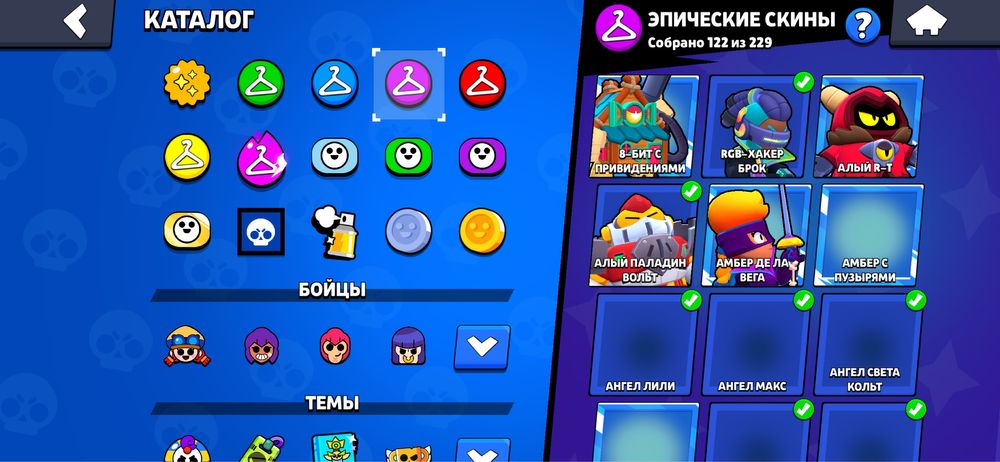 Продам Акаунт бравл старс