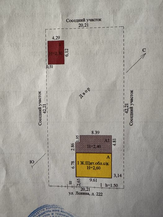 Продается дом 112 кв