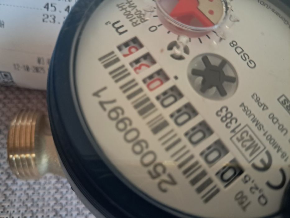 Водомер студена вода 1/2