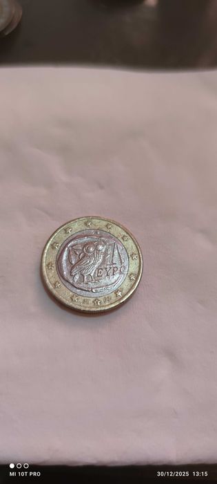 Рядка монета от 1 евро