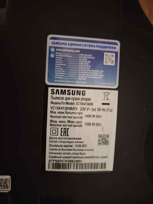 Продается пылесос Самсунг