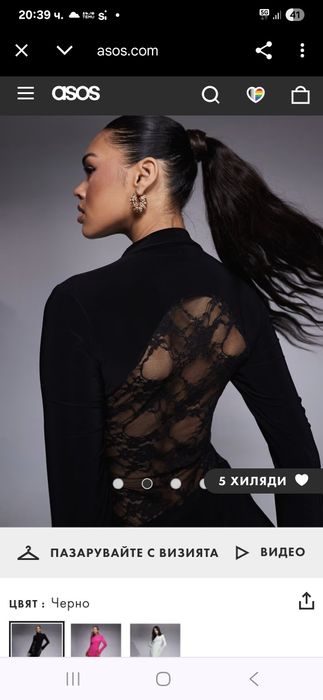 Елегантна черна рокля