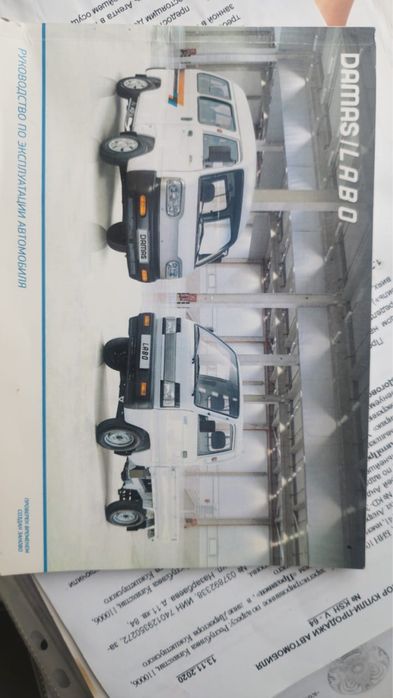 Продаю Chevrolet Damas  обмена нет!