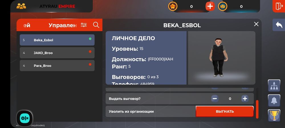 Блэк раша Аккаунт