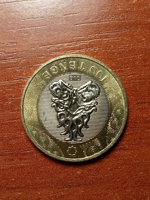 Юбилейная монета