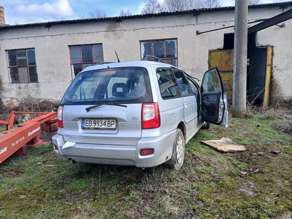 Kia Joice – продава се на части или цяла