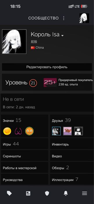 Steam аккаунт с многими игрушками