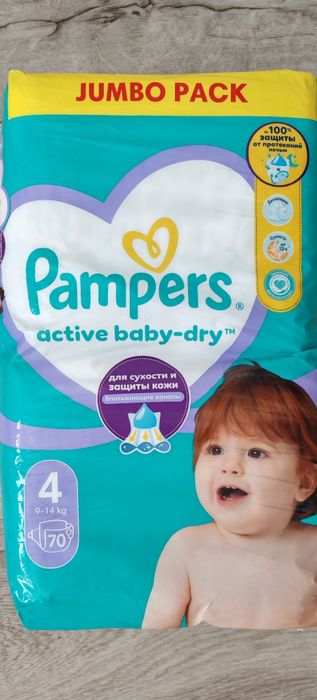 Подгузники памперс
