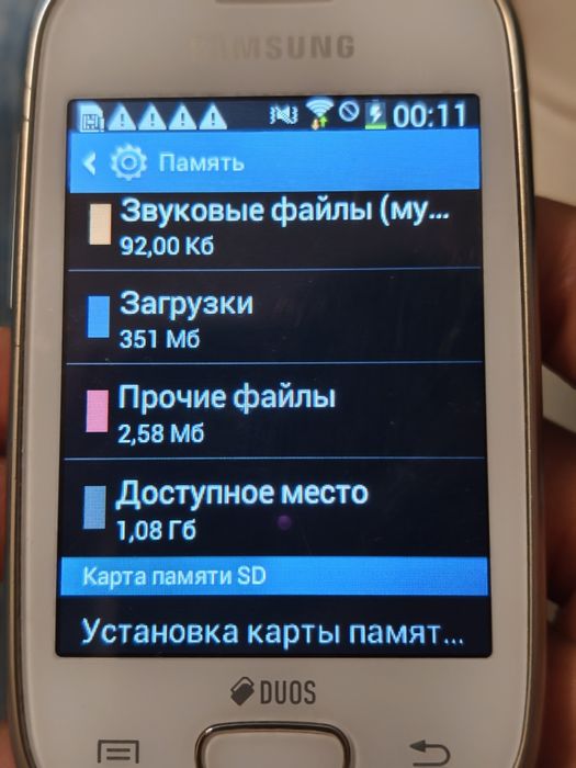 Самый первый Самсунг 3гб