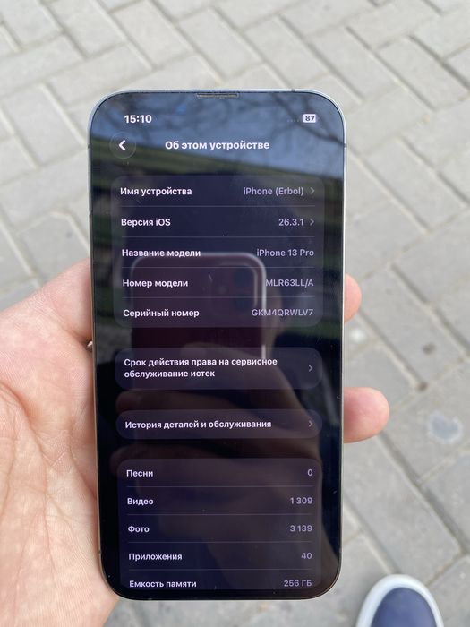 Iphone 13 pro (аифон 13 про) обмен бар