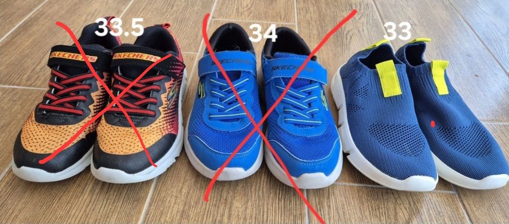 Детски маратонки Geox 33