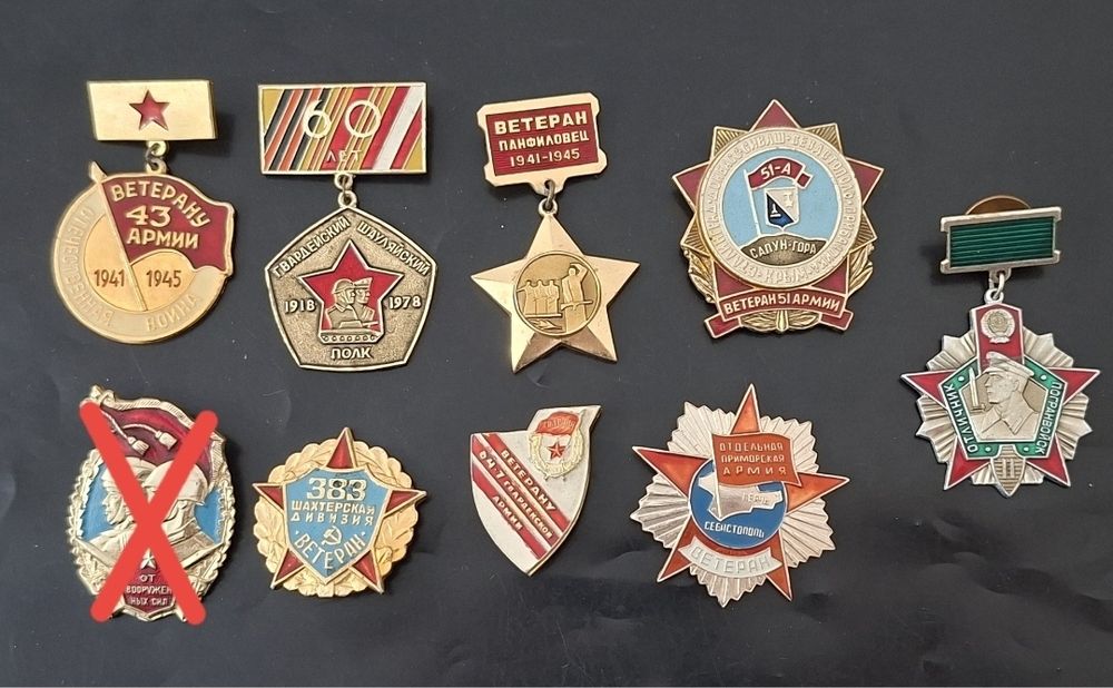 Продам погоны СССР значек